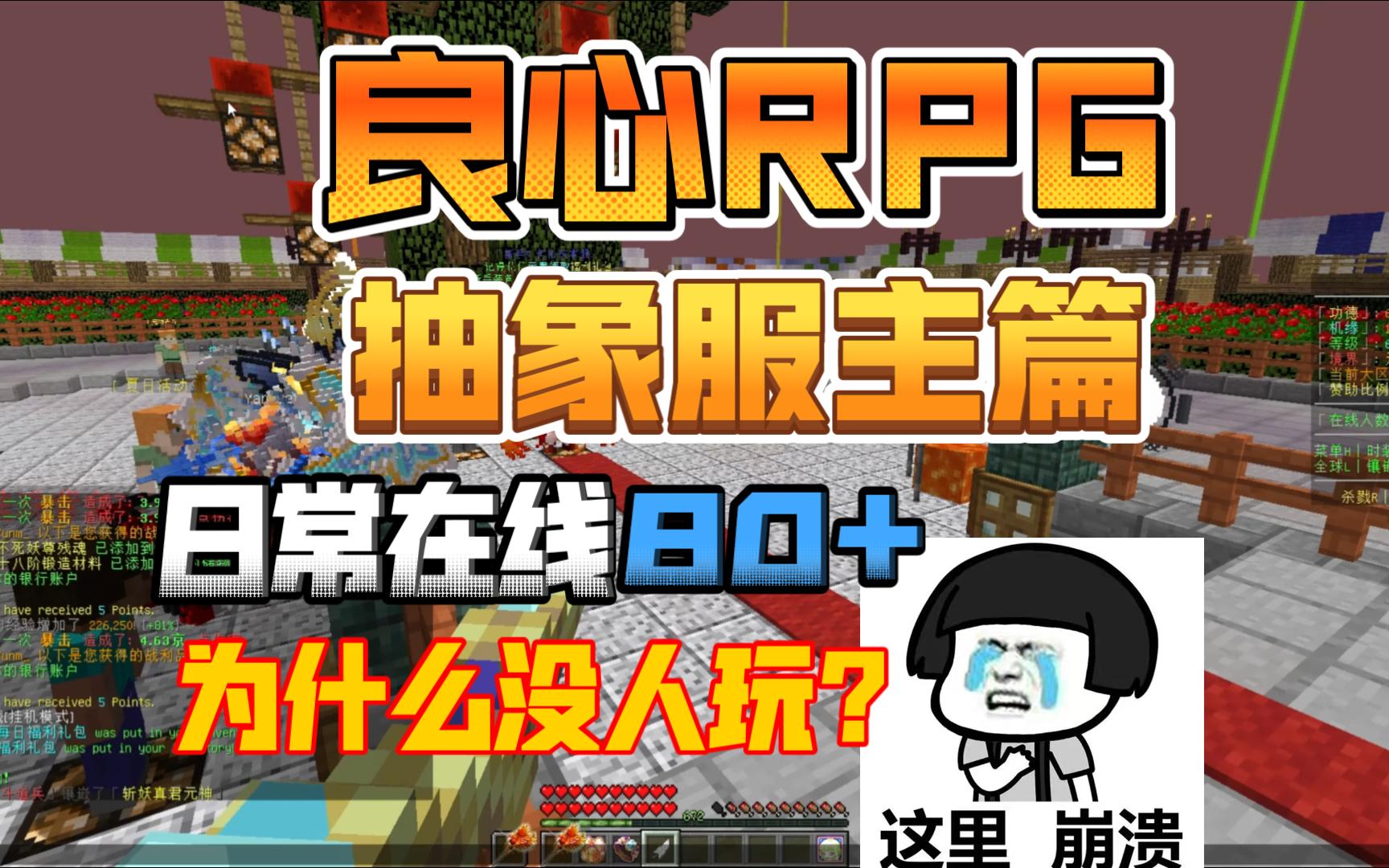 rpg制作大师游戏_rpg游戏制作大师手机版_rpg制作大师有手机版吗