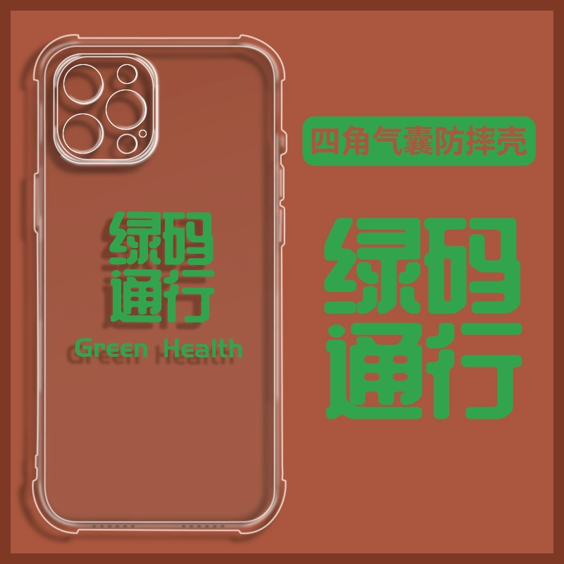 vivo手机玩游戏有绿色边框_手机游戏绿屏解决方法_vivo手机打游戏有绿边
