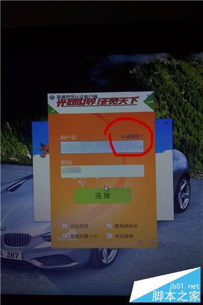 远程桌面连接的用户名和密码是什么_远程桌面密码连接名用户是什么_远程桌面连接用户名密码错误