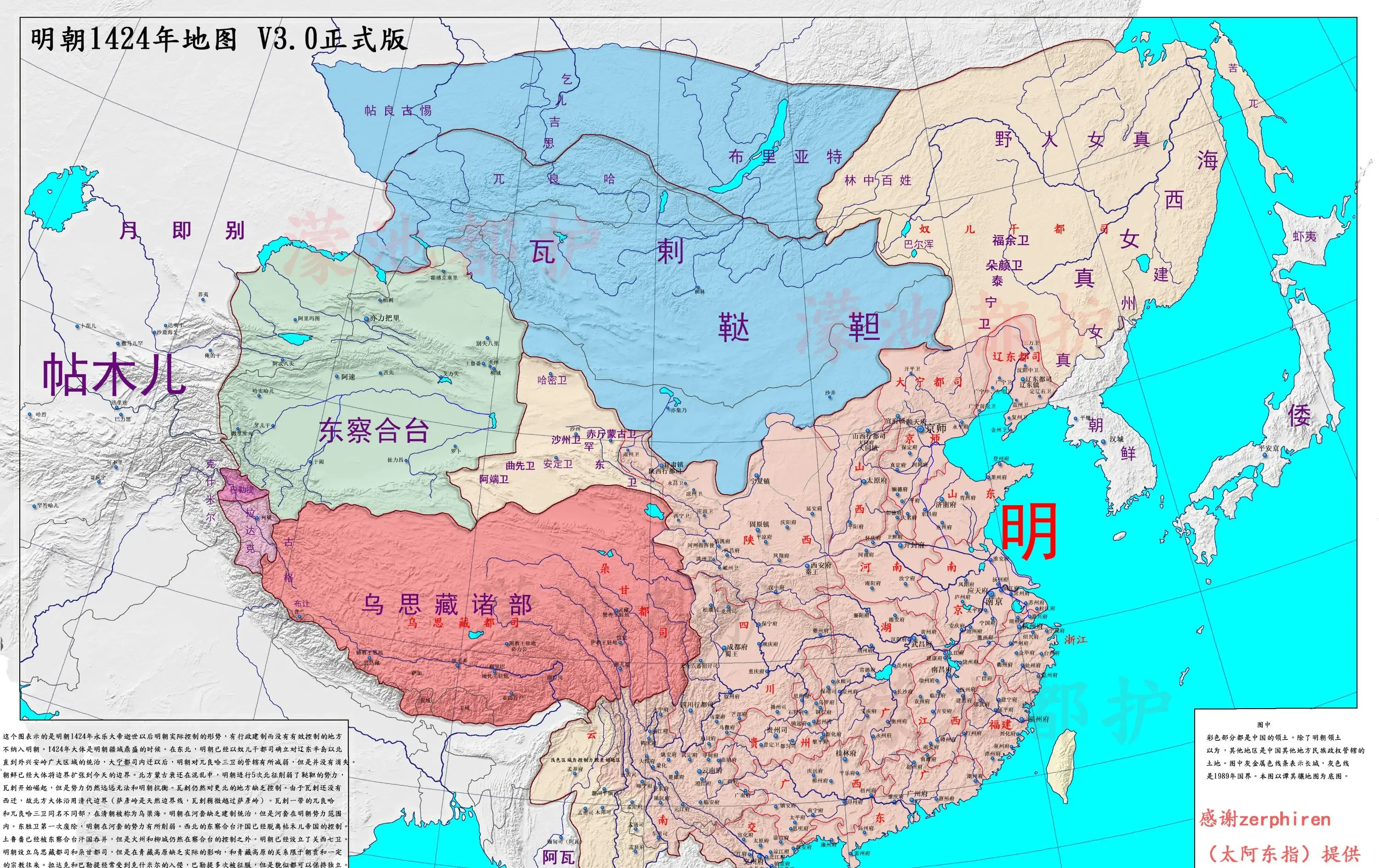 版图变化手机游戏-版图变迁：在手机屏幕上建造属于自己的帝国，