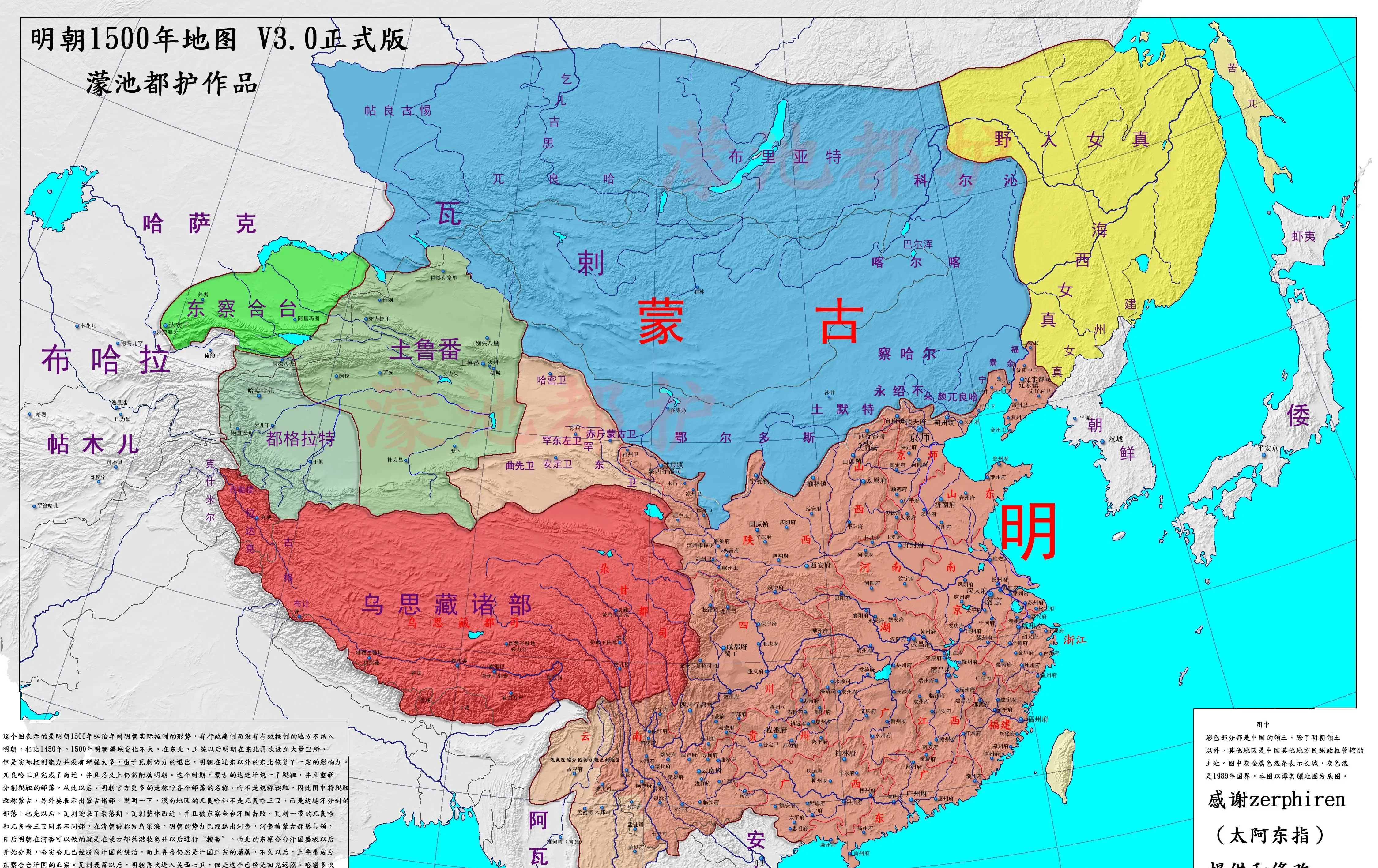 版图变化视频怎么做_版图的游戏_版图变化手机游戏