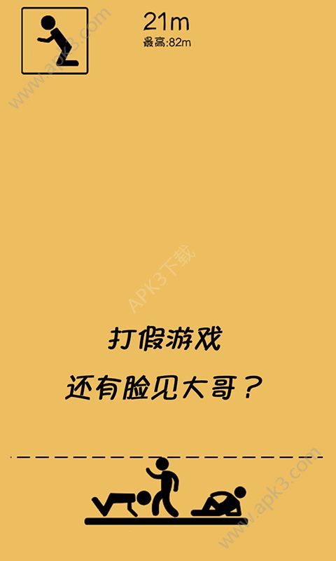 当前手机测评游戏_当前测评手机游戏排行_手机游戏测评app