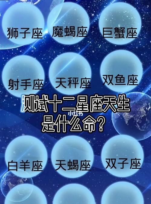 6月3日是什么星座_星座月是什么意思_星座月代表什么