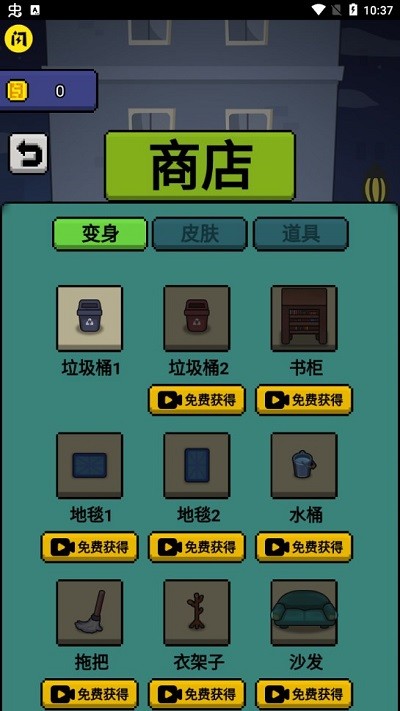 躲猫猫游戏手机版如何下载_躲猫猫免费下载手机版中文_躲猫猫下载正版