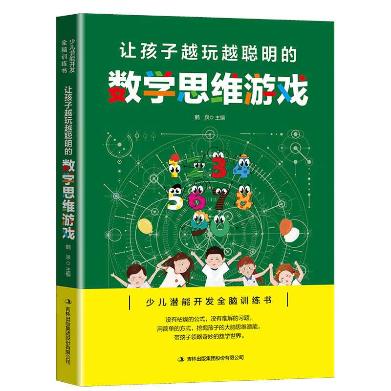 英文玩个人手机游戏可以吗_手机可以玩游戏英语_个人可以玩手机游戏吗英文