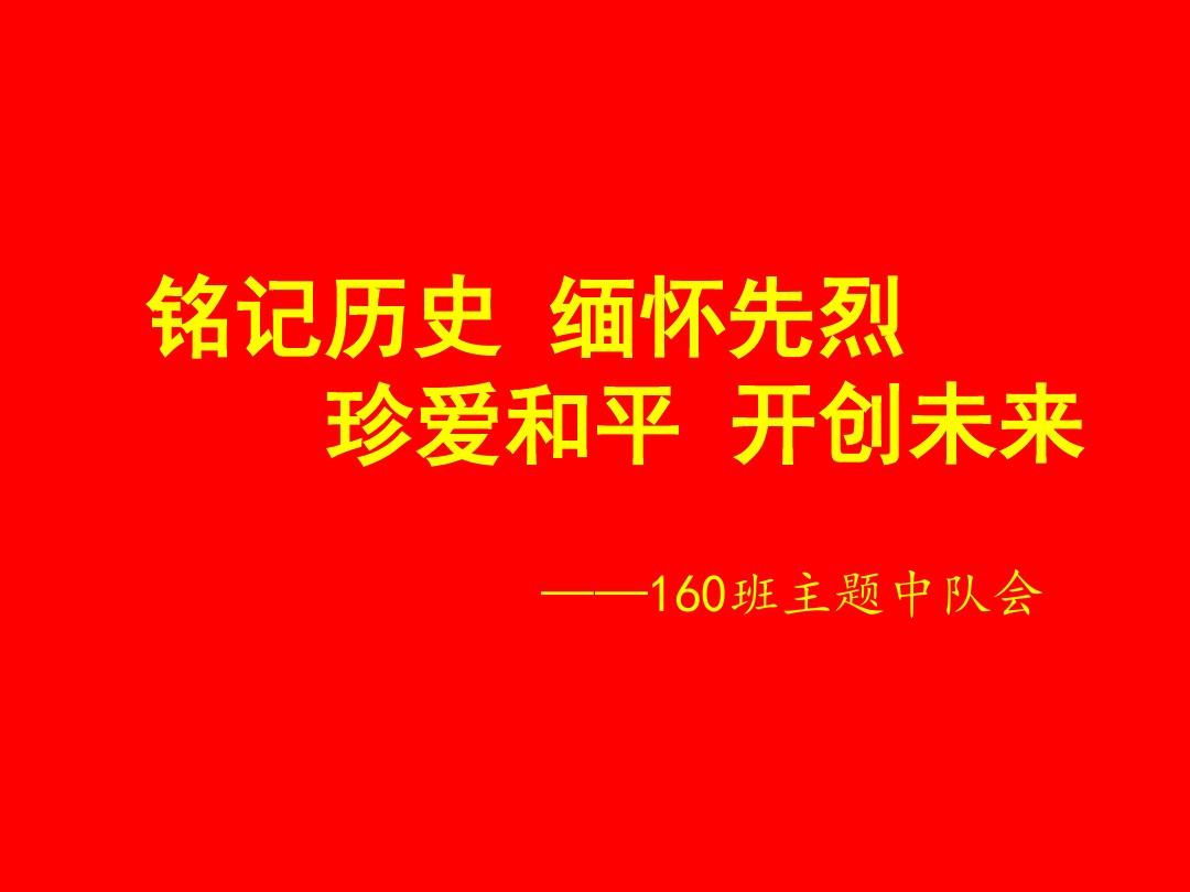 法西斯战争_什么是反法西斯战争_法西斯战争的时间