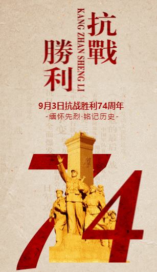 什么是反法西斯战争_法西斯战争_法西斯战争的时间