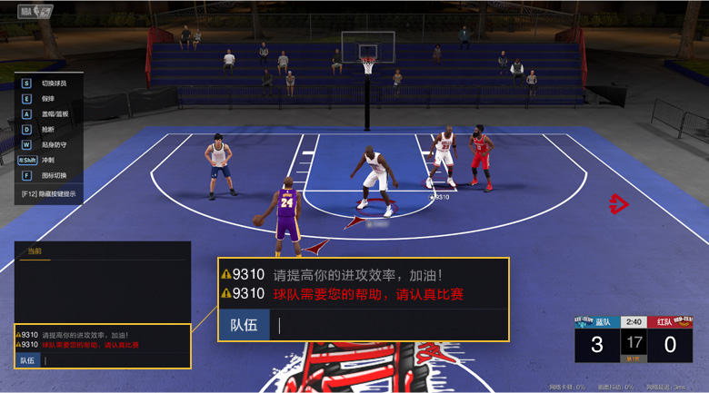 nba2k手机游戏_手机游戏NBa哪个好玩_手机游戏平台