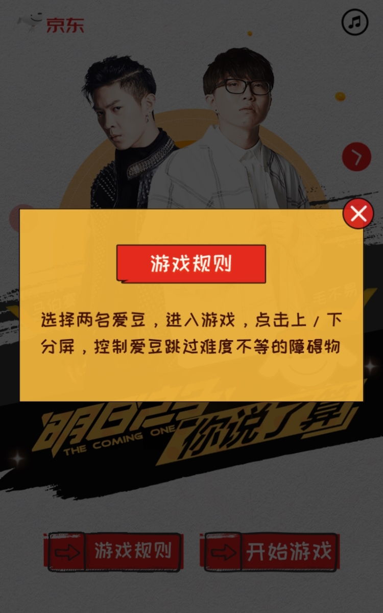 平台手机游戏工作室试玩项目_平台手机游戏有哪些_h5手机游戏平台