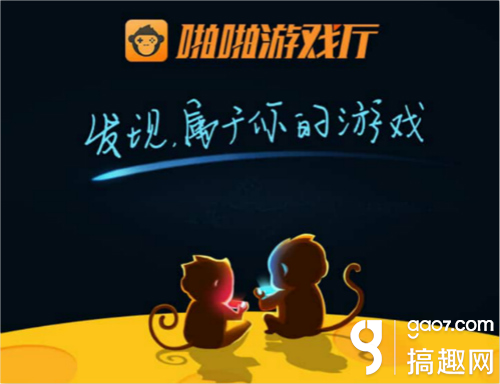 安卓手机游戏游戏乐园_游戏乐园安装_游戏乐园手游网