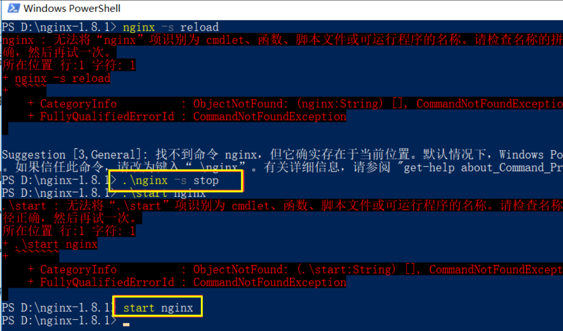 重启Windows桌面_重启Windows命令_nginx重启windows