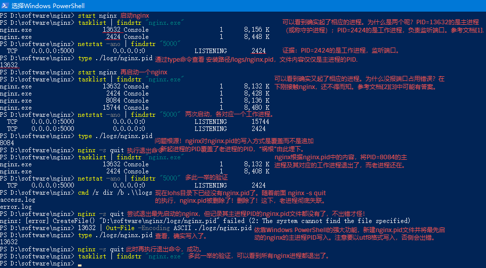 重启Windows命令_nginx重启windows_重启Windows桌面