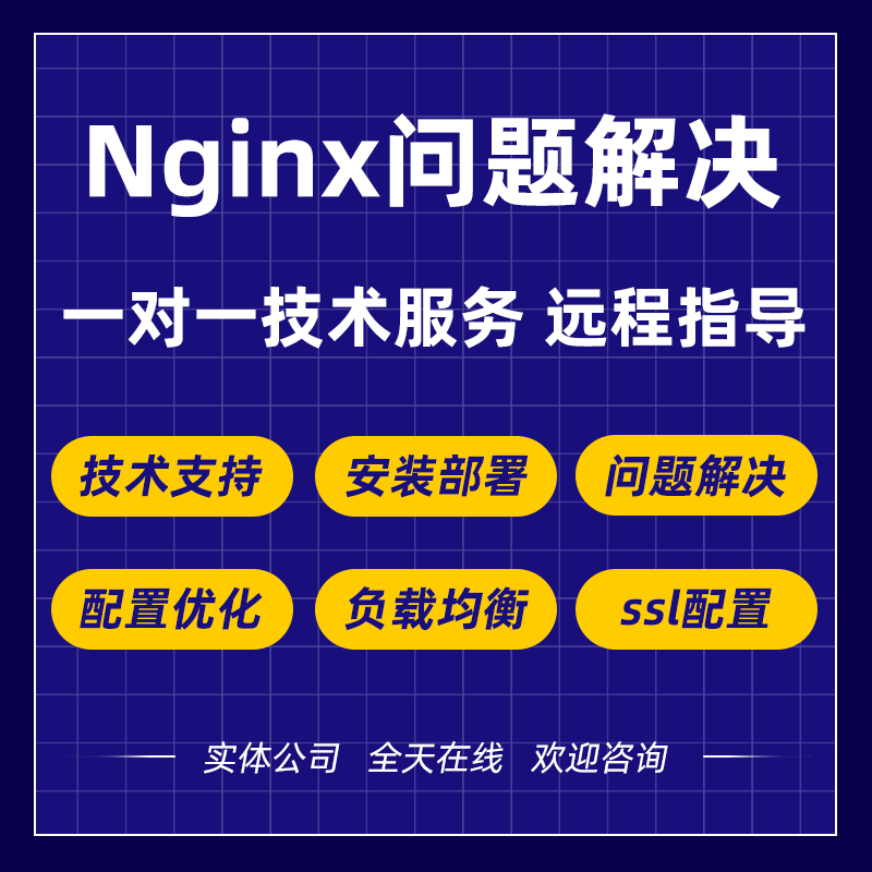 nginx重启windows_重启Windows命令_重启Windows桌面