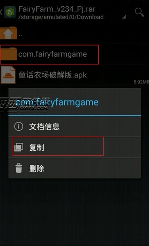 rar手机游戏怎么安装_雷电模拟器怎么安装手机游戏_安装手机游戏不兼容怎么办