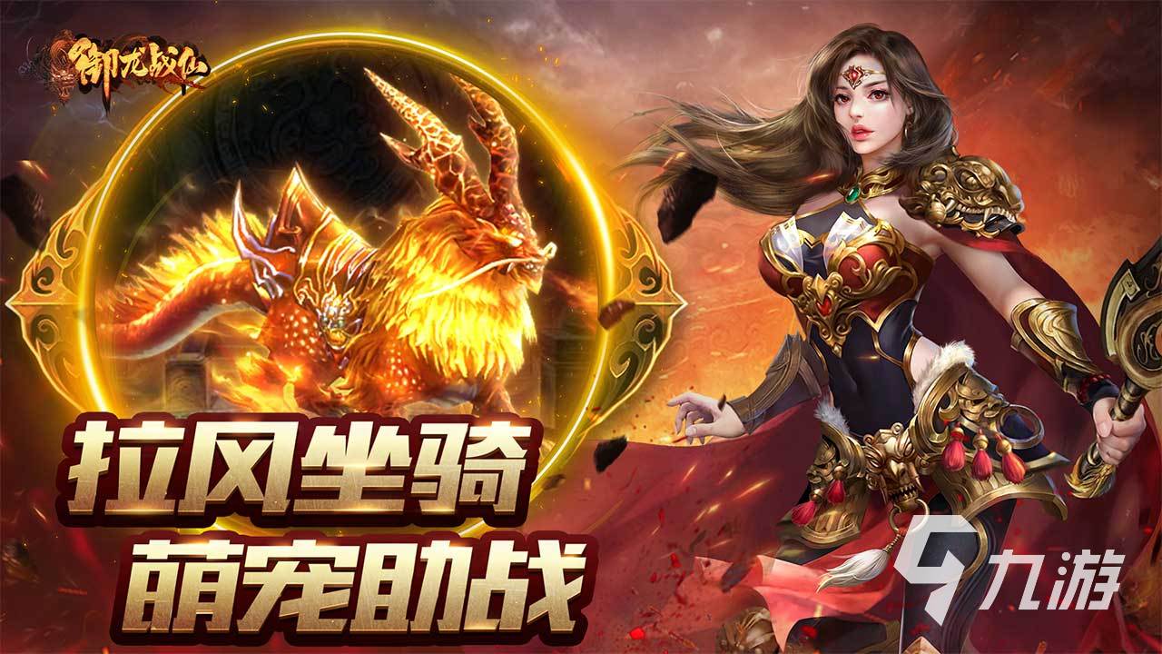 便宜好玩的手游_好看便宜手机游戏有哪些_便宜好看的游戏手机有哪些
