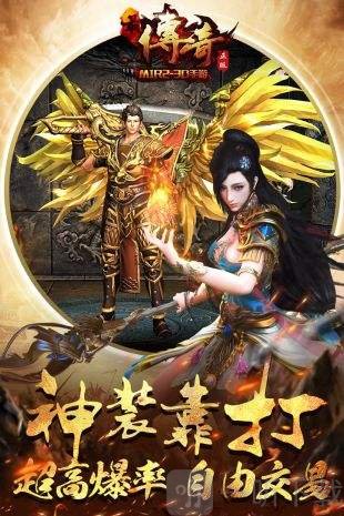 单指触摸游戏_单指游戏手机_单指操作闯关游戏