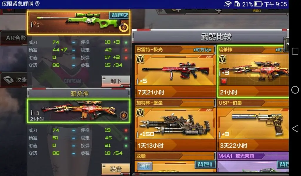 推荐手机游戏多人联机_qq游戏手机推荐_推荐手机游戏排行榜