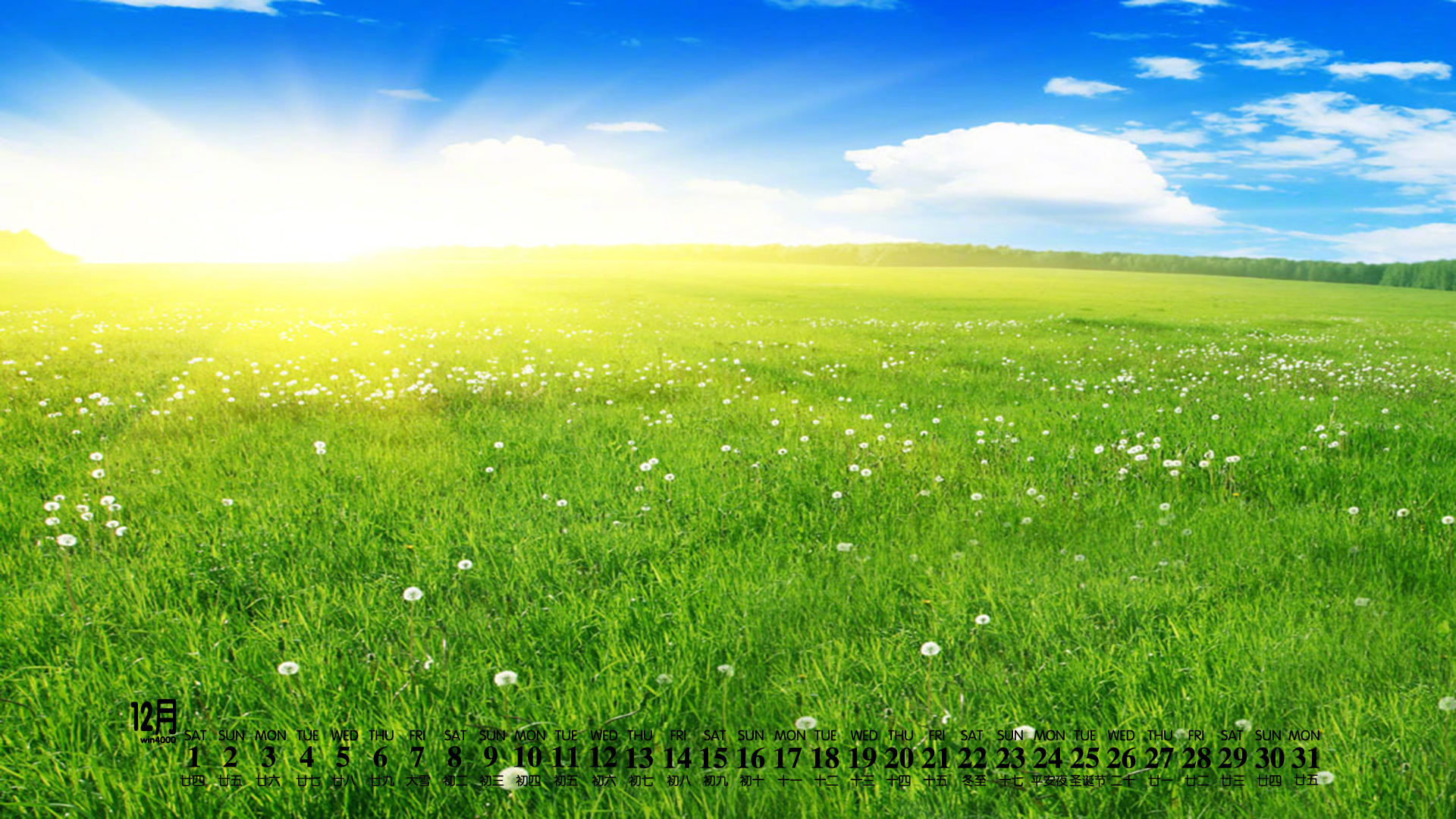 那年有润月年_2015年12月25日_月年2023年