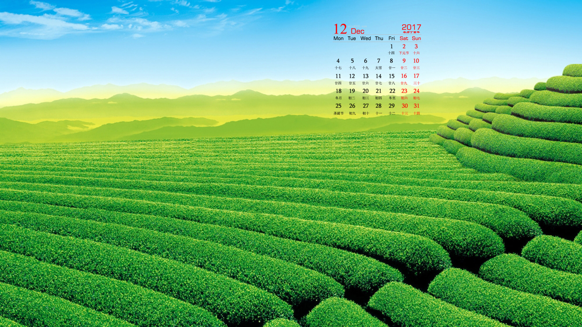 月年2023年_2015年12月25日_那年有润月年