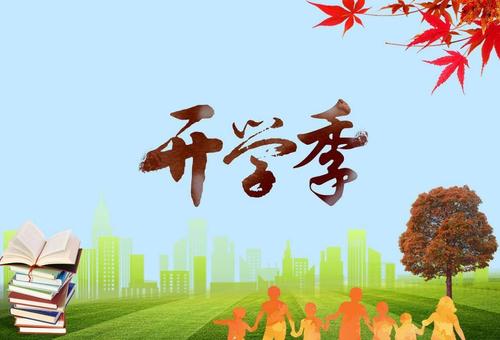 扬名立万在线_扬名立万在线播放_电影《扬名立万》