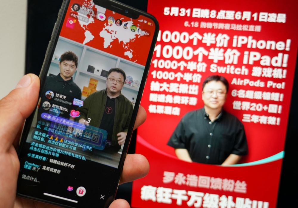 安卓抖音直播游戏用什么软件_抖音咋直播玩游戏安卓手机_用抖音直播手机游戏