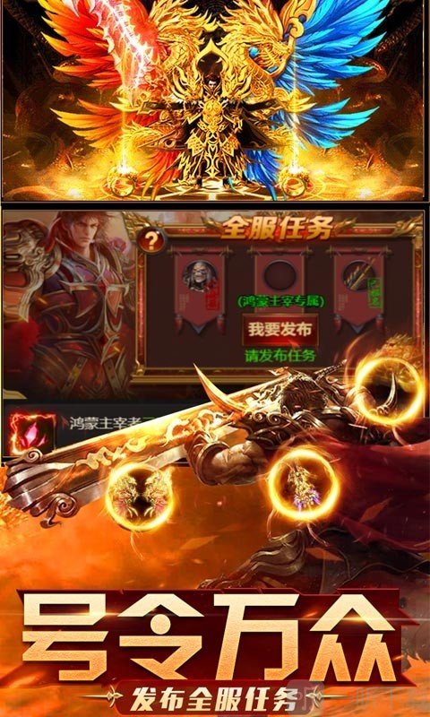 焚天之怒手机游戏_焚天游戏攻略_焚天怒炎