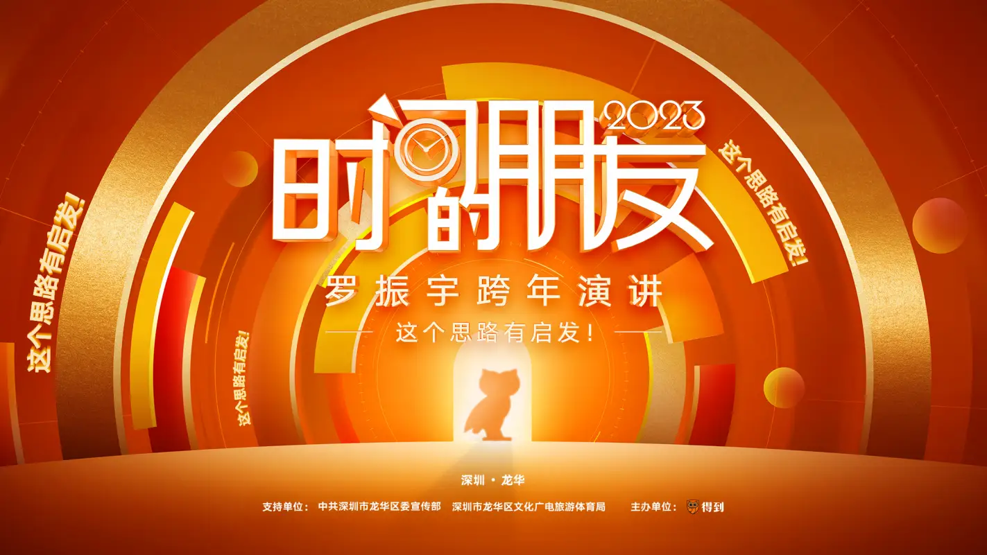 2023跨年手机游戏_跨年的小游戏_2021跨年游戏