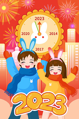 跨年的小游戏_2023跨年手机游戏_2021跨年游戏