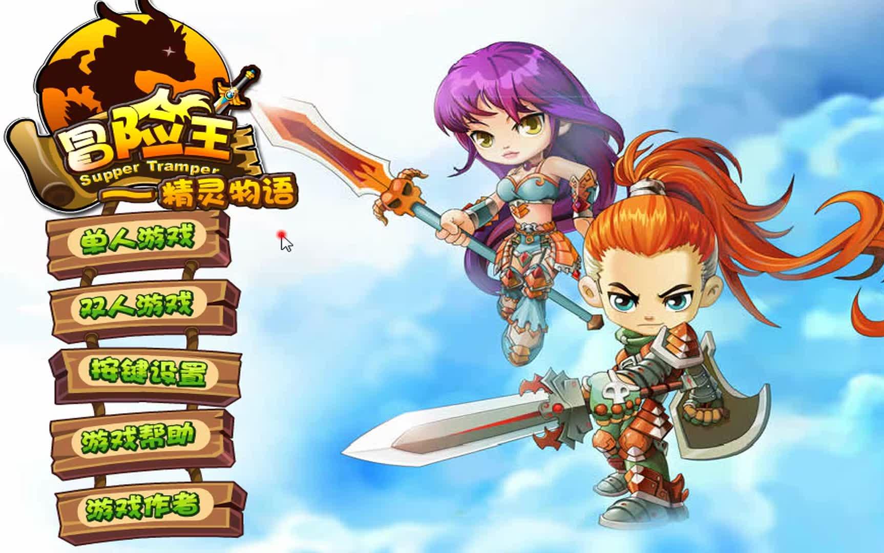 像素屠夫怎么躲_像素躲避_躲屠夫的像素游戏手机版