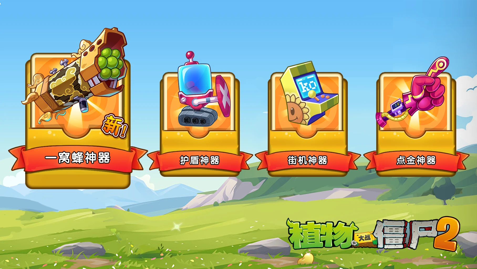 像素躲避_躲屠夫的像素游戏手机版_像素屠夫怎么躲