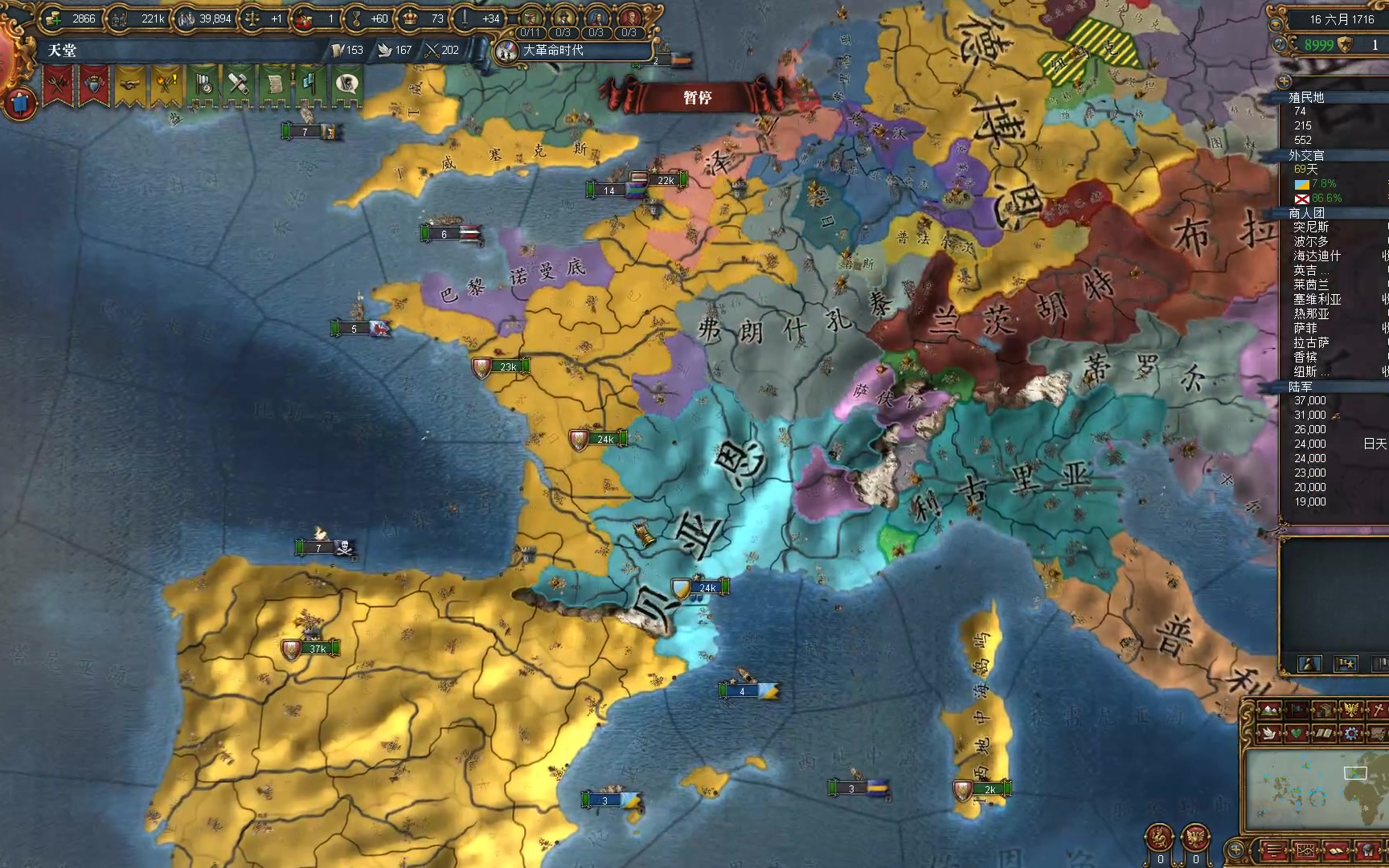 欧陆风云4修改自建国点数_欧陆风云点数_欧陆风云自建国家点数秘籍