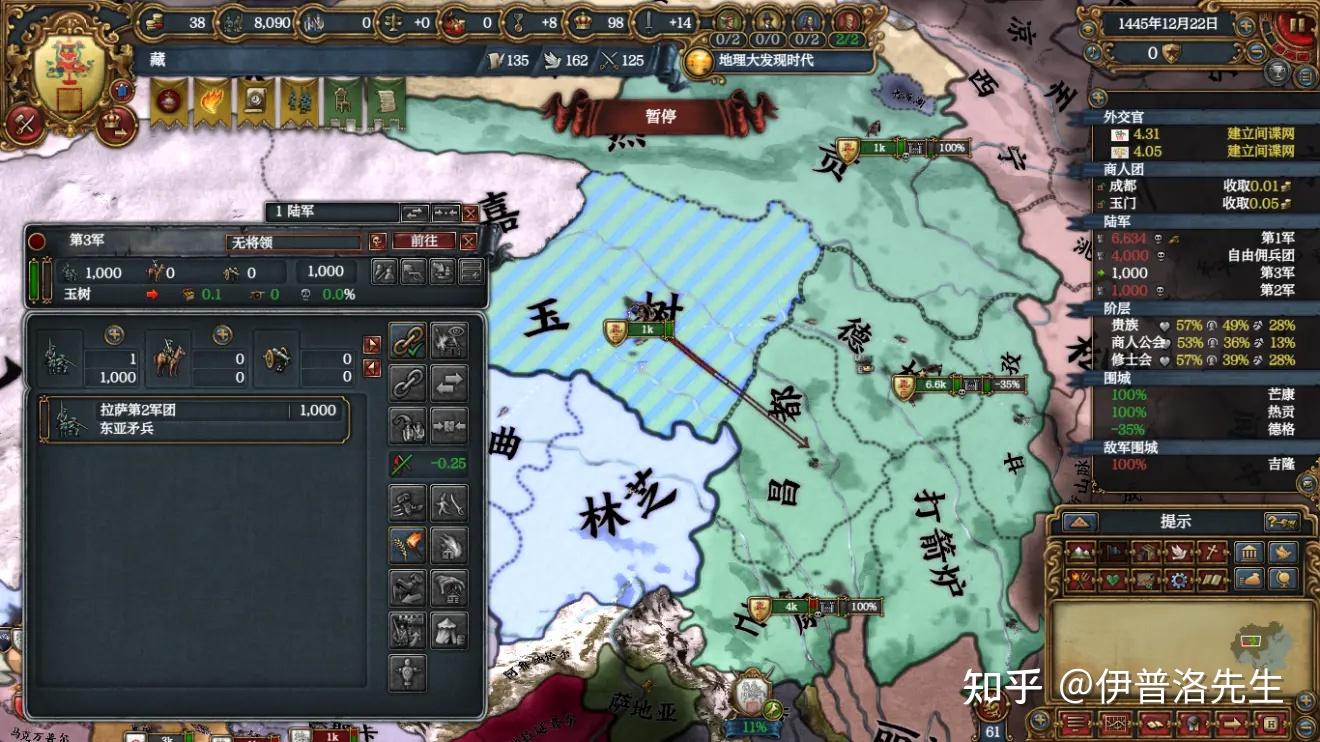 欧陆风云4修改自建国点数_欧陆风云自建国家点数秘籍_欧陆风云点数