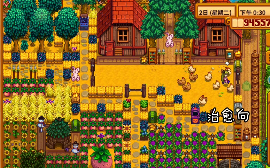 查理的农场1_查理的农场手机_查理的农场下载