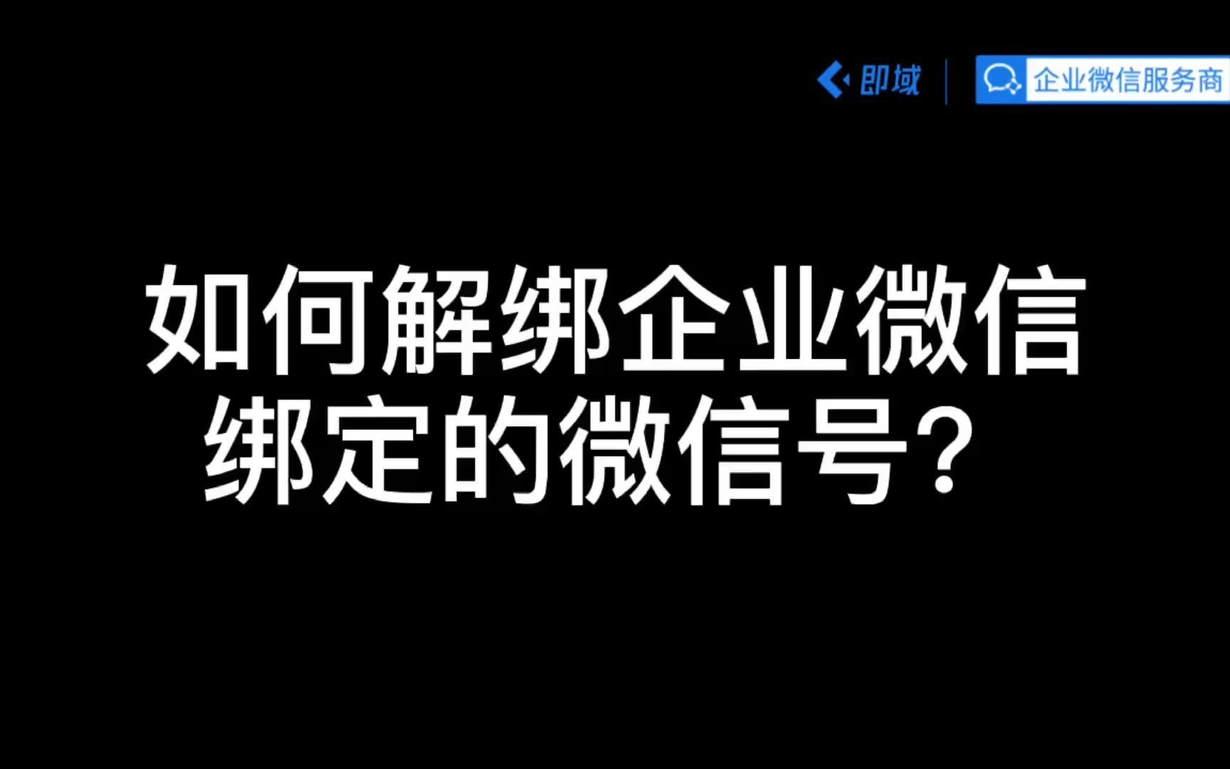 怎么取消绑定游戏账号_怎么取消绑定游戏的手机号_B站游戏怎么取消绑定手机