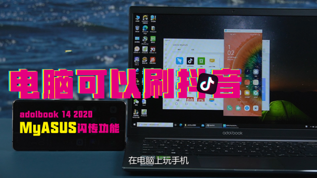 电脑端手机端互通手游_电脑手机互通游戏什么意思_手机电脑互通的策略游戏