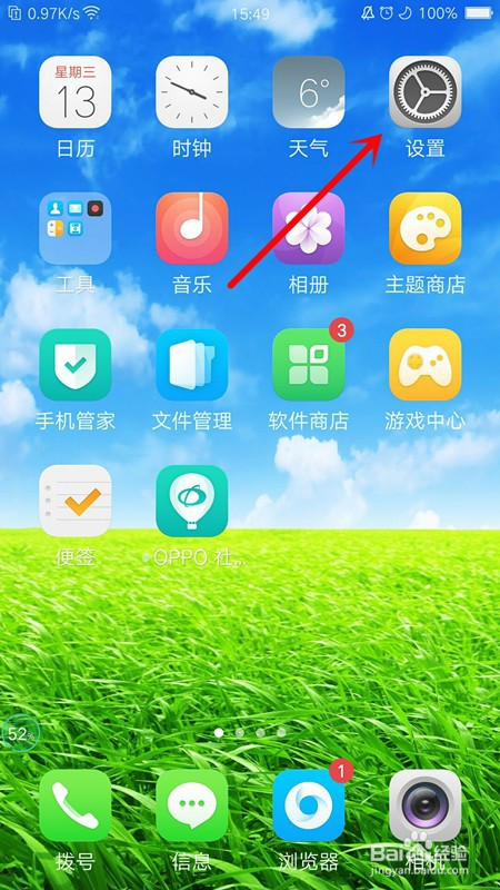 关闭iphone无痕浏览_如何关闭无痕浏览模式苹果_苹果手机怎么关闭无痕浏览模式