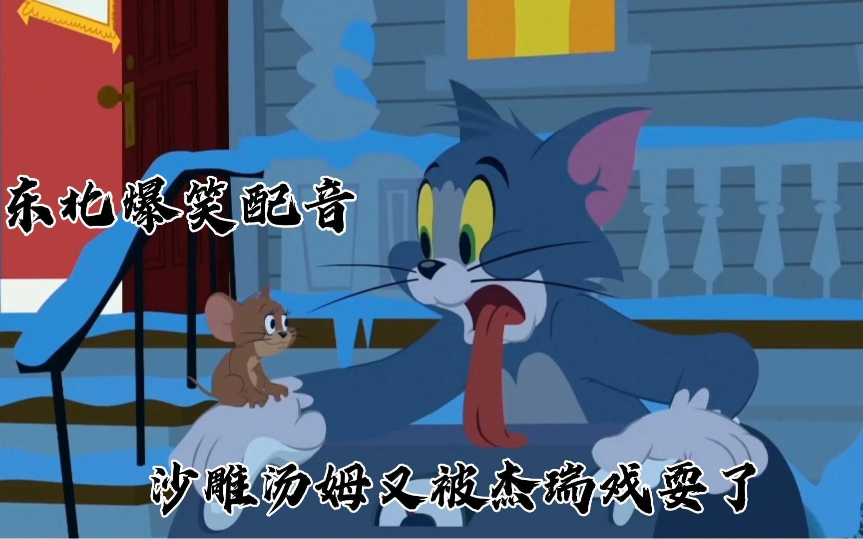 电脑游戏手机玩_手机玩电脑游戏推荐_比较沙雕的手机和电脑游戏