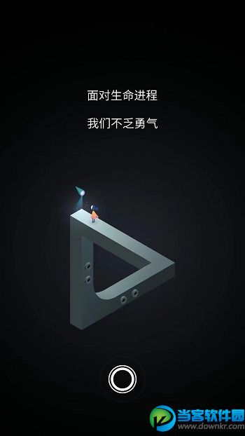 佛教说游戏手机游戏_游戏佛教_佛教解释游戏