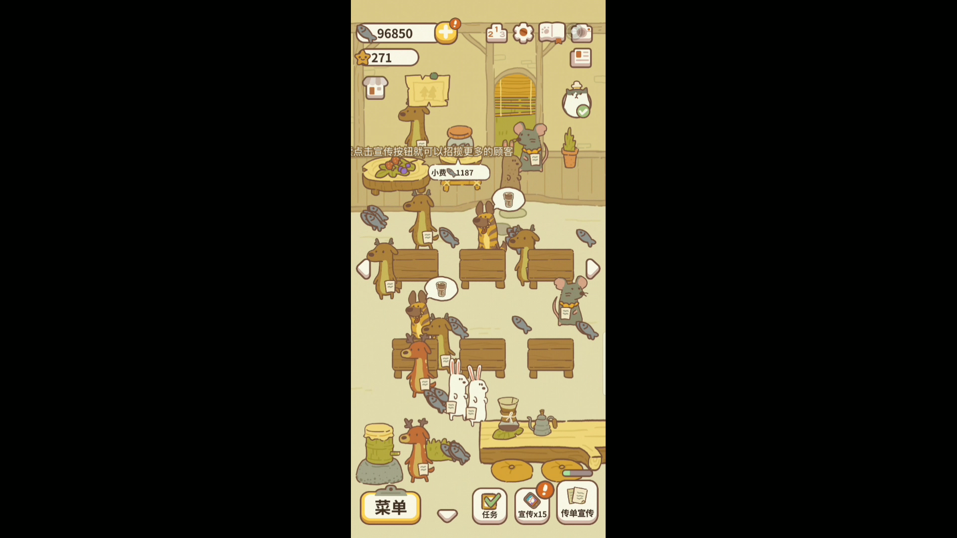 动物餐厅游戏手游_动物餐厅手机小游戏_动物餐厅的小游戏