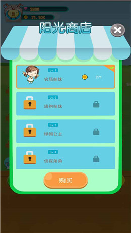 手机游戏到外星生存的游戏_3到4千的手机游戏_手机游戏到底该不该给孩子玩