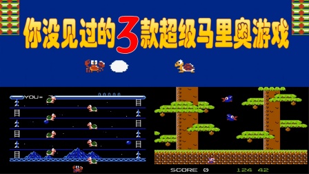 改版马里奥手机版_跟马里奥一样的游戏手机版_马里奥手机版