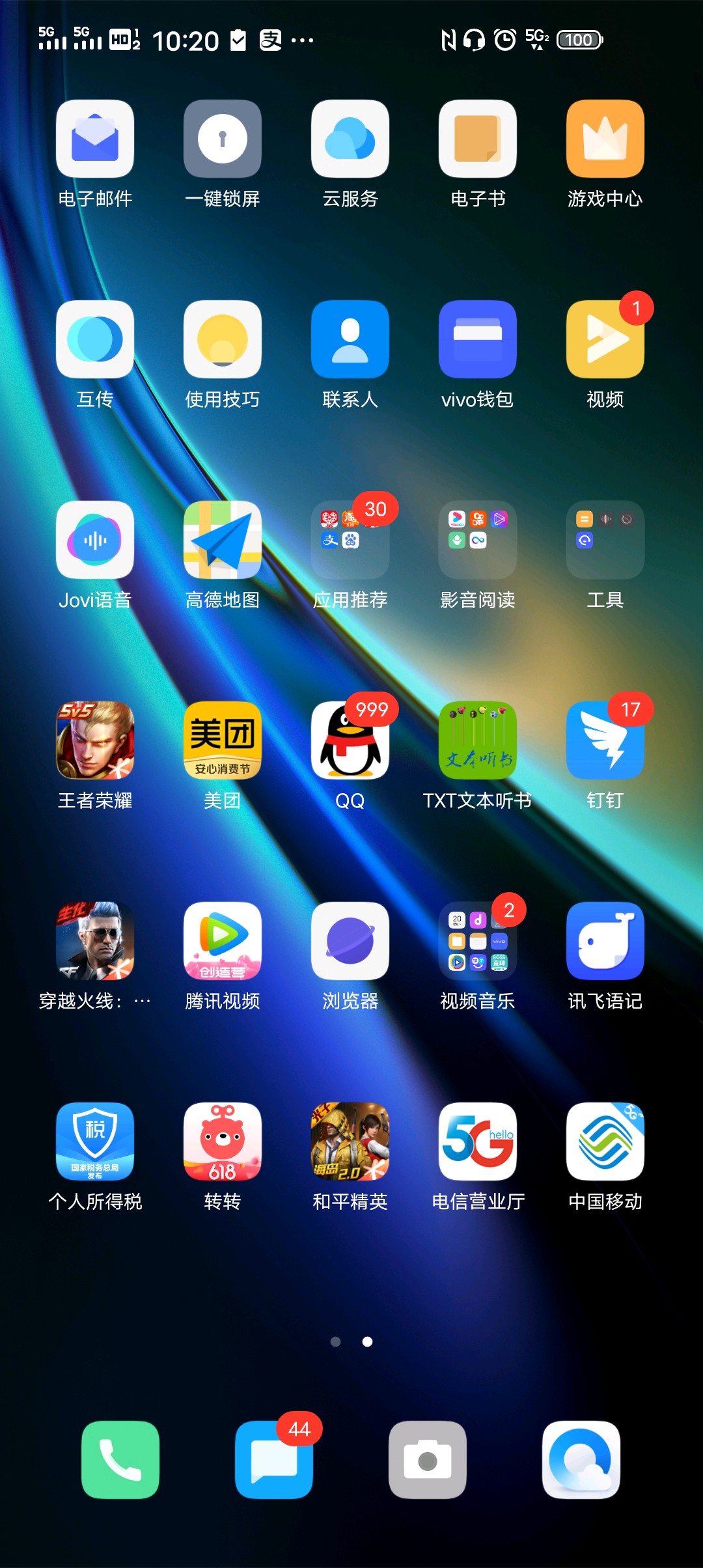 iqoo打游戏断流_iqoo手机玩游戏断流_iqooz1玩游戏断流