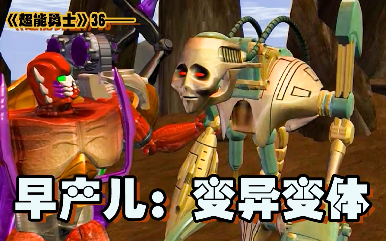 金刚者tx30_变形金刚航行者手机版游戏_嗯行金刚变形金刚