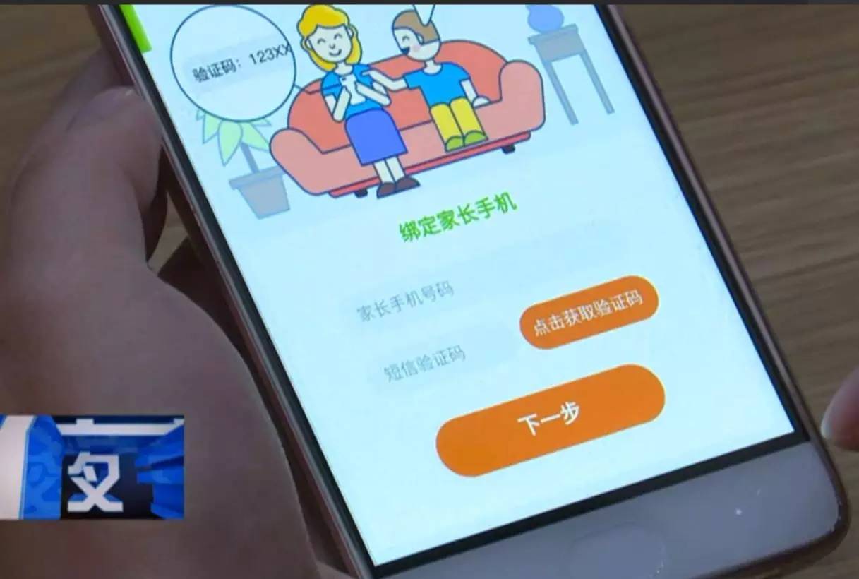 禁止手机游戏运行_qq禁止游戏 手机_禁止手机游戏手抄报