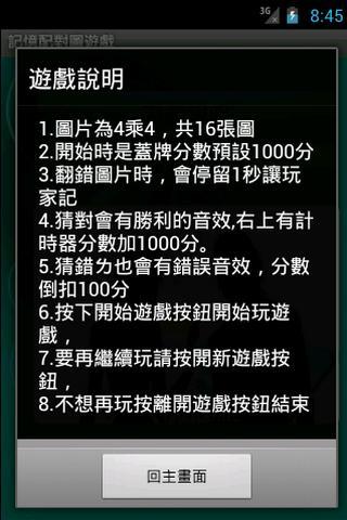 玩宝宝喜欢手机游戏的说说_玩宝宝喜欢手机游戏正常吗_宝宝喜欢玩手机玩什么游戏