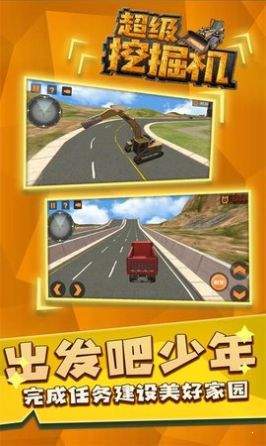 铲车版手机游戏大全_铲车游戏手机版_铲车小游戏