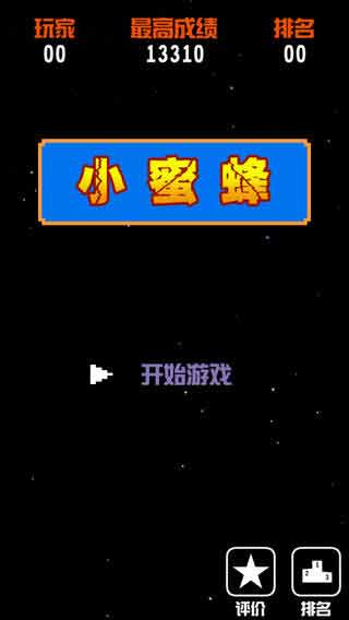 下载排行手游_下载好玩手游_10岁游戏推荐手机版下载