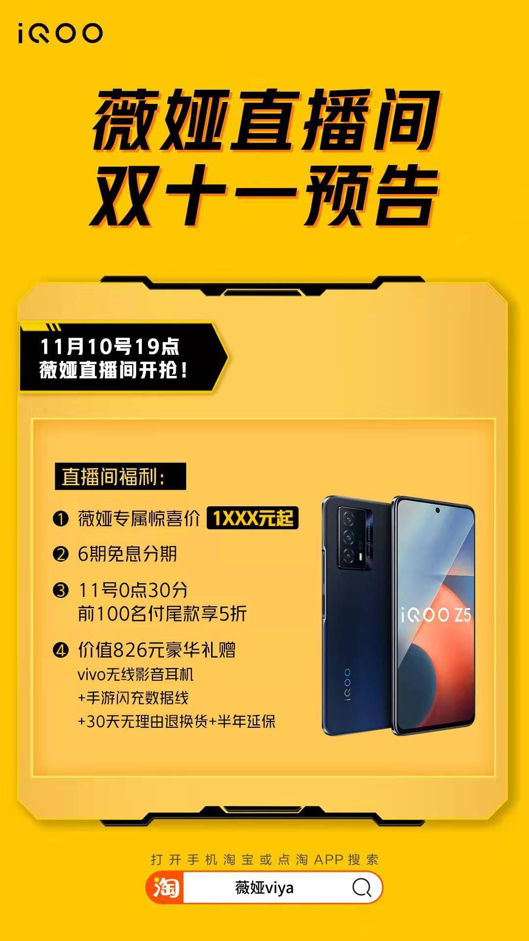 努比亚z5_努比亚官网_努比亚渠道客服