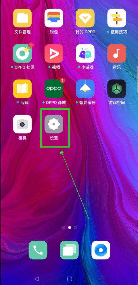 volte游戏手机怎么隐藏游戏_游戏隐藏vivo_游戏隐藏手机