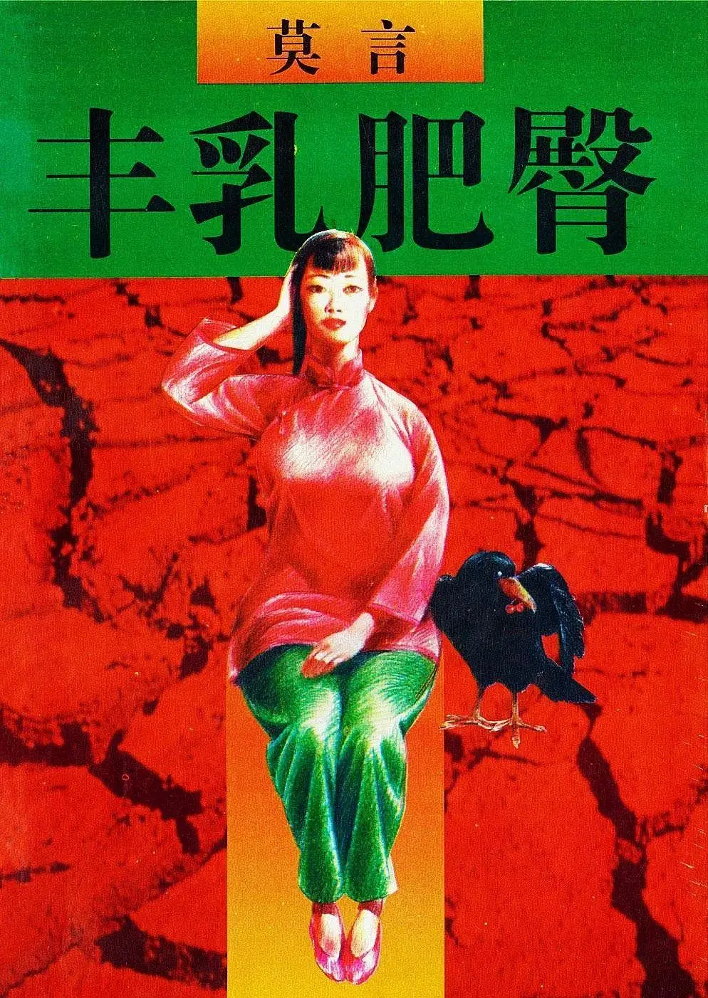 德川千姬和田川七左卫门啥关系_德川千姬后代_德川千姬